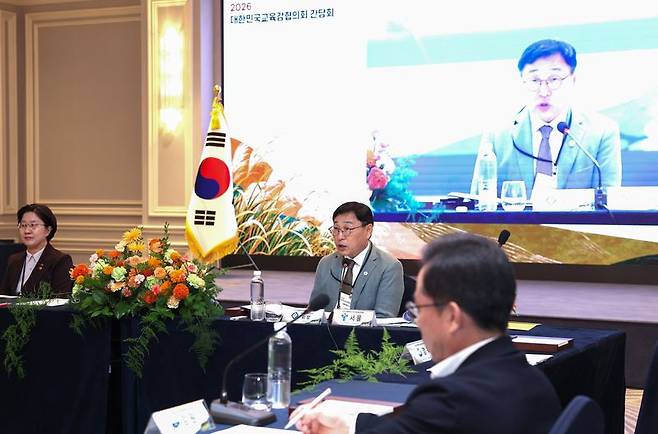 정근식 대한민국교육감협의회장(서울특별시교육감)이 지난 15일 제주 그랜드조선 제주에서 열린 '2026년 대한민국교육감협의회 간담회'에서 발언하고 있다. 전국 시·도교육감들은 지방교육재정교부금 개편에 따른 초·중등교육 예산 축소 우려를 공유하고, 미래대응기금 재원 배분 원칙의 법제화와 교원 보호, 학생 안전 강화 등을 위한 공동 대응 방안을 논의했다. 사진=서울시교육청