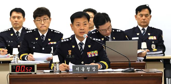 고범석 서울경찰청장이 15일 열린 국회 행정안전위원회 국정감사에서 질의에 답하고 있다. 연합뉴스