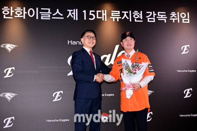 한화 류지현 감독이 16일 오후 대전 한화생명 볼파크에서 진행된 취임 기자회견에서 박종대 대표이사에게 유니폼을 전달받은 뒤 기념촬영을 하고 있다./대전 = 곽경훈 기자