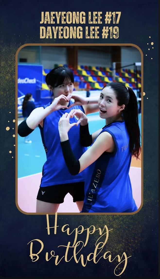 [서울=뉴시스] 아제르바이잔 투란VC는 SNS를 통해 이재영·이다영의 생일 축하 메시지를 남겼다. (사진 출처=투란VC 공식 인스타그램 캡처)