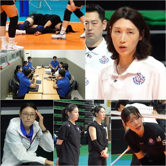 MBC 예능 프로그램 <신인감독 김연경2>