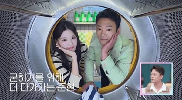 채널A '신랑수업2'./사진제공=채널A '신랑수업2'