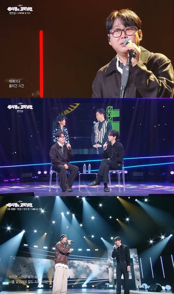 '더 시즌즈-성시경의 고막남친'