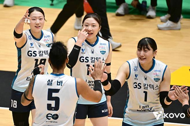 GS칼텍스가 흥국생명을 꺾고 KOVO컵 결승전에 진출했다.(KOVO제공. 재판매 및 DB 금지)