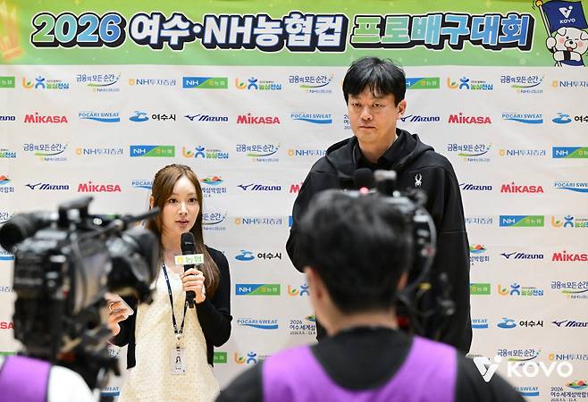 사진제공=KOVO