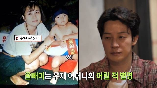 MBC ‘뭔데뭔데! 이게 무슨 난리고’ 캡처