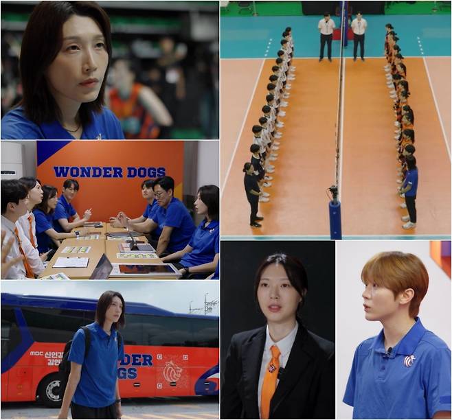 사진 제공: MBC 예능 프로그램 〈신인감독 김연경2〉