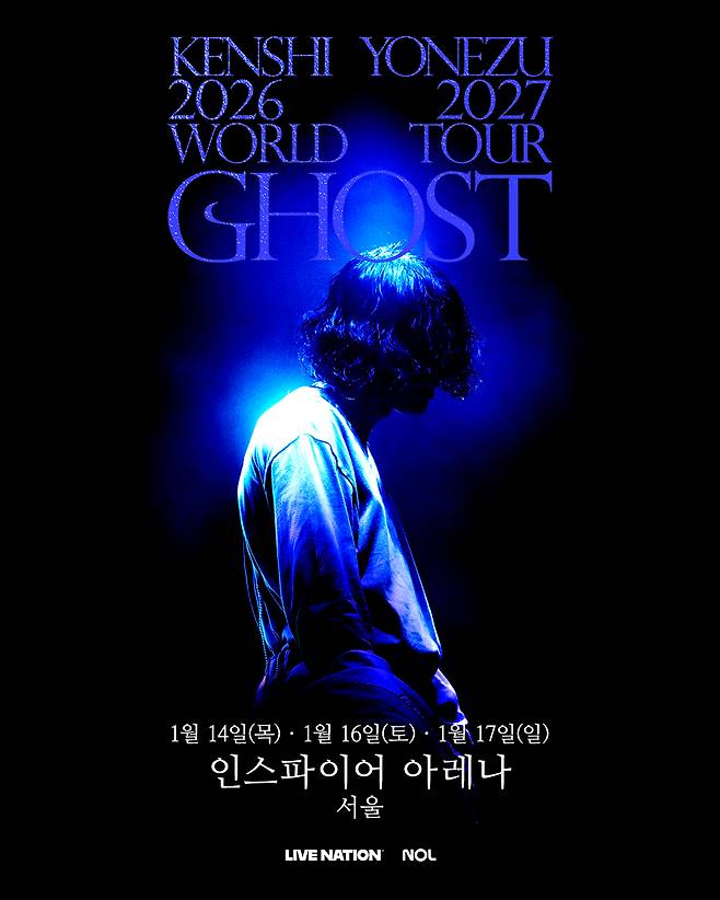 라이브네이션코리아
