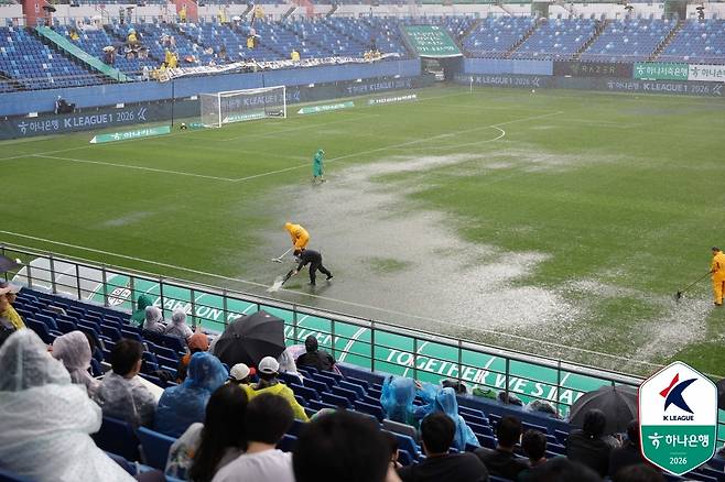 폭우로 경기가 45분 중단된 대전월드컵경기장 모습. (한국프로축구연맹 제공. 재판매 및 DB 금지)