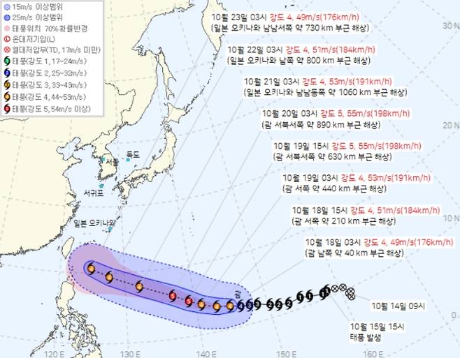 태풍 참피…현재 날씨·위치와 예상 경로©기상청&nbsp;