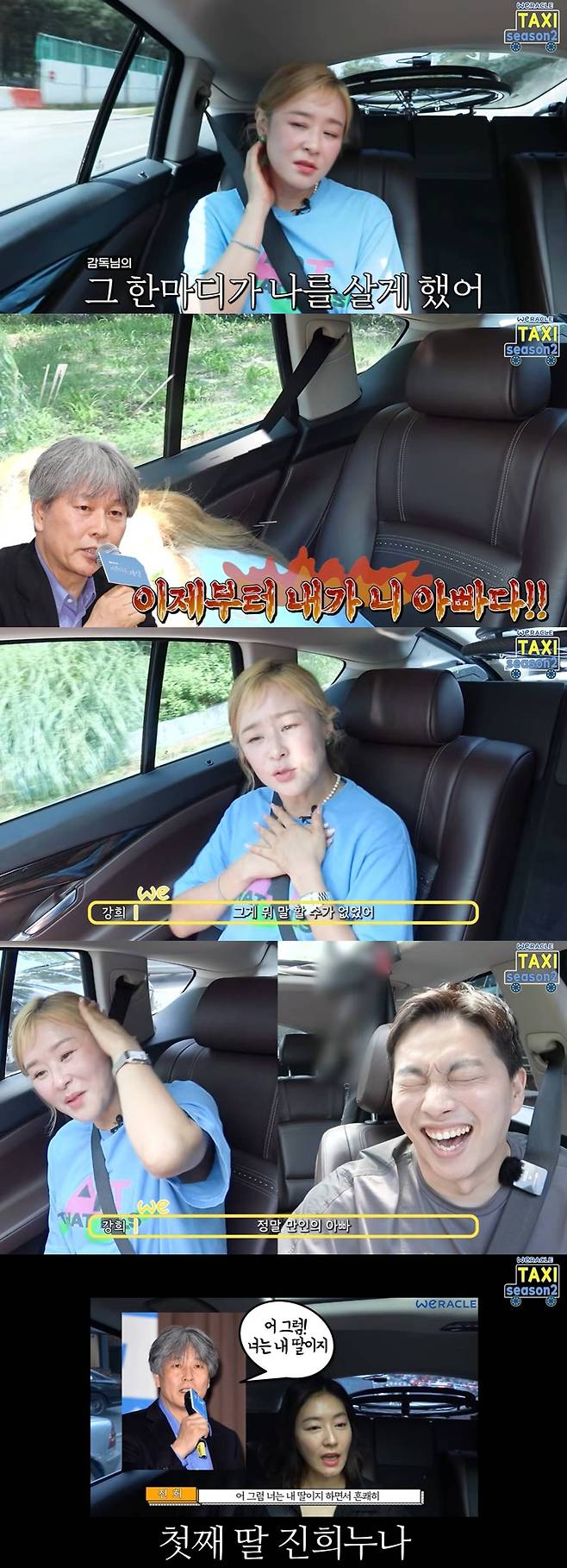 박위 유튜브 채널 '위라클'