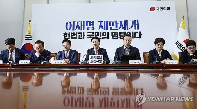 국민의힘 최고위원회의 (서울=연합뉴스) 이동해 기자 = 국민의힘 장동혁 대표가 15일 국회에서 열린 최고위원회의에서 발언하고 있다. 2026.10.15 eastsea@yna.co.kr