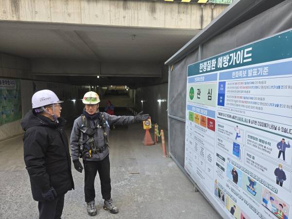 안전보건공단 광주광역본부는 지난 1월 28일 광주 서구 소재 HDC 현대산업개발 화정동 주상복합 신축공사 현장을 방문해 동절기 대형사고 예방을 위한 현장 밀착형 특별 안전점검을 실시했다. /안전보건공단 광주광역본부