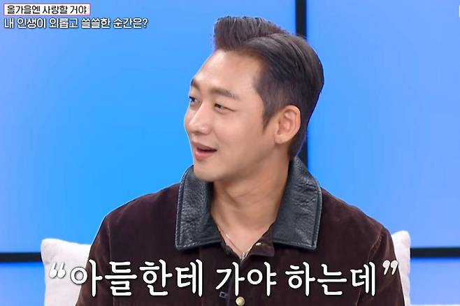 출처:MBN '속풀이쇼 동치미'