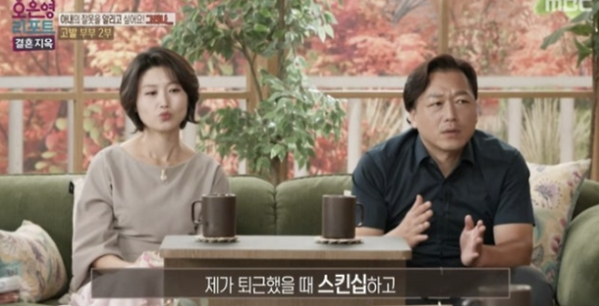 결혼지옥. 사진 | MBC