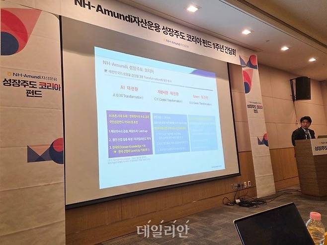 최치현 NH아문디자산운용 주식1팀 차장이 19일 서울 여의도 FKI타워에서 열린 ‘성장주도 코리아 펀드’ 1주년 간담회에서 운용 성과 및 향후 계획에 대해 발표하고 있다. ⓒ데일리안 서진주 기자