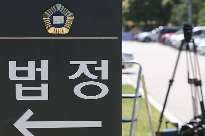 서울 서초구 대법원.  한수빈 기자