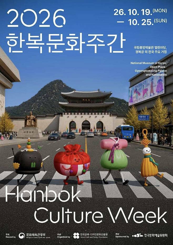 A poster for Hanbok Culture Week MINISTRY OF CULTURE, SPORTS AND TOURISM