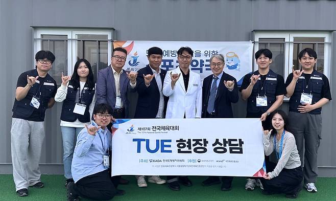 한국도핑방지위원회(KADA·위원장 양윤준)는 16일부터 22일까지 제주특별자치도에서 열리는 전국체전에서 대한약사회, 제주특별자치도약사회와 함께 스포츠약국 연계 현장 상담을 진행한다고 19일 밝혔다. KADA 제공