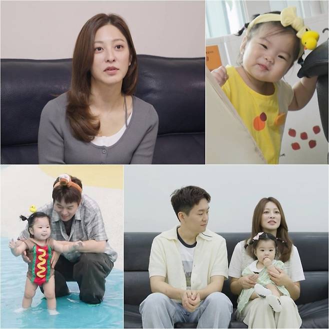 박세영과 곽정욱 부부가 14개월 된 딸을 공개한다. / 사진제공=KBS