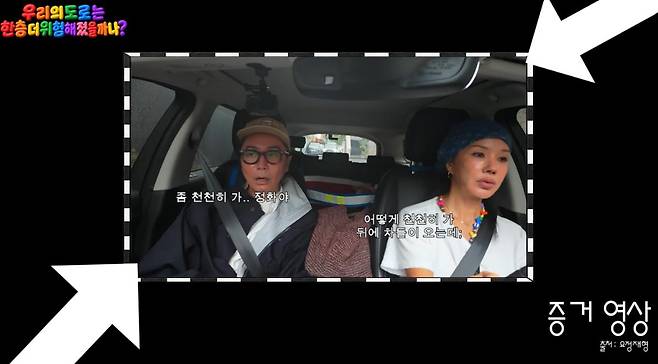출처:채널 '요정재형'