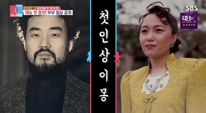 출처:SBS