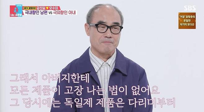 출처:SBS