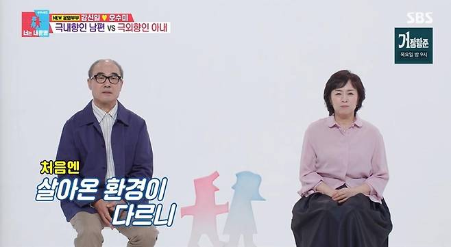 출처:SBS