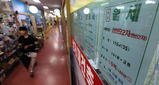 20일 서울 시내 한 부동산에 아파트 월세 매물이 나와 있다. /사진=뉴시스화상