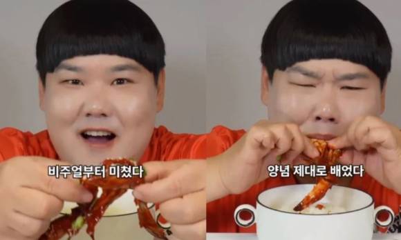 개그맨 김수영이 게장 라이브 판매 방송 도중 원산지를 묻는 시청자의 채팅을 차단했다는 논란에 대해 직접 해명했다. 사진은 김수영이 게장 라이브 판매 방송 중인 모습. [사진=김수영 유튜브]