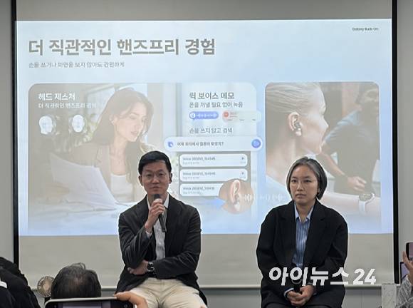 이명환(왼쪽) 삼성전자 MX사업부 그룹장과 남현정 프로가 20일 오전 삼성전자 기자실에서 열린 '갤럭시 버즈 온' 브리핑에서 기자들과 질의응답을 하고 있다. [사진=권서아 기자]