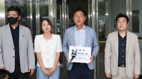 최재관 당시 더불어민주당 경기 여주-양평 지역위원장(왼쪽에서 세번째)이 2023년 8월 1일 정부과천청사에서 양평고속도로 특혜 의혹을 주장하며 당시 원희룡 국토교통부 장관 공수처 고발 기자회견을 하고 있다. 연합뉴스