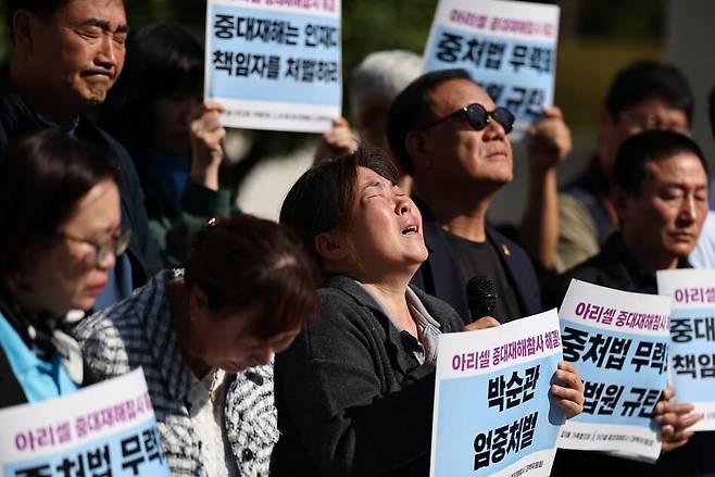 20일 서울 대법원 앞에서 열린 아리셀 중대재해참사 대법원 선고 입장발표 기자회견에서 유가족이 오열하고 있다. 연합뉴스