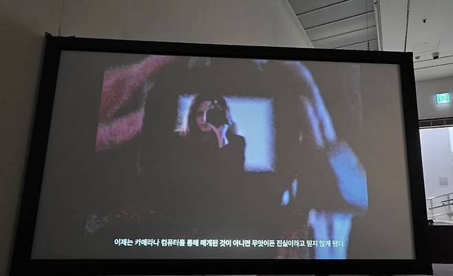 [사진=박현주 미술전문기자]서울시립미술관에서 전시중인 린 허쉬만 리슨 영상. 20206. 10.20. hyun@newsis.com *재판매 및 DB 금지