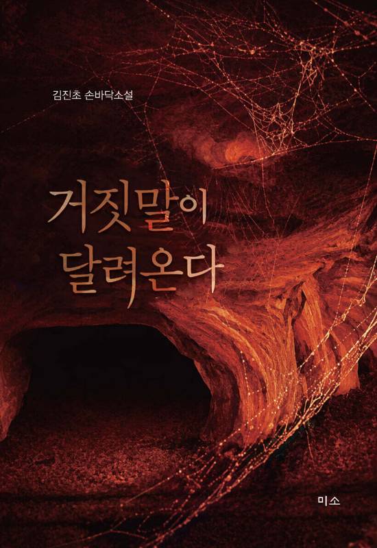 미소 제공