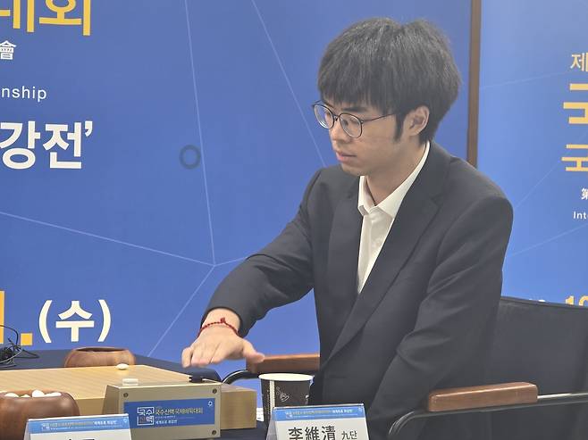 리웨이칭 9단이 20일 영암군민회관에서 열린 제12회 국수산맥 국제바둑대회 세계프로최강전 준결승에서 쉬자위안 9단과 대국하고 있다.  한국기원 제공