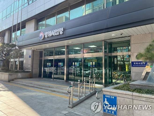 방위사업청 [경남 진주시 제공. 재판매 및 DB 금지]