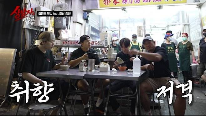 Singer Zico retaliated against the persistent criticism from his senior in the entertainment industry, Kim Jong-kook. The two, who had been bickering during their trip to Taiwan, engaged in a war of nerves, even hinting at a vocabulary battle. Zico was born in 1992, while Kim Jong-kook was born in 1976, making a 16-year age difference between them.The third episode of SBS Plus and MBNs Real Mans Travel Method in Taiwan, which aired on the 20th, revealed scenes of Choo Sung-hoon, Kim Jong-kook, and Zico traveling together and engaging in a playful war of nerves.The three enjoyed a meal while watching a national soccer match at their accommodation. Kim Jong-kook, engrossed in the game, disagreed with Choo Sung-hoon regarding the way to eat bibim-myeon (spicy mixed noodles). The squabble between the two, which began over a trivial issue, extended to Zico. Kim Jong-kook repeatedly pointed out the vocabulary Zico used. In response, Zico attempted a petty revenge using a duck egg, and eventually staged an act of insubordination by saying, Shall we have a vocabulary battle? Laughter erupted at the counterattack from the youngest member, who had been playing along with his older brothers teasing.However, when the South Korean national soccer team scored the winning goal, the three of them cheered together as if nothing had happened. They appeared even more excited about the match result, as the bird fortune telling they had experienced earlier in Taiwan had predicted the appearance of a benefactor for victory. Choo Sung-hoon visited a local hair salon to get a shampoo and scalp massage. Although he felt a bit awkward with his new hairstyle, he expressed satisfaction as local citizens continued to ask for photos, saying, Im popular with middle-aged women these days.The war of nerves between the three continued even in the car. When Choo Sung-hoon warned Kim Jong-kook, who had taken his seatbelt, You better behave yourself, Zico joined in, remarking, He was indeed authoritarian. Amidst the playful atmosphere, Choo Sung-hoon also shared a serious story. Approaching retirement, he explained to Zico the reason he has pursued mixed martial arts for so long, saying, I can never forget the feeling that rises at the moment of victory.
