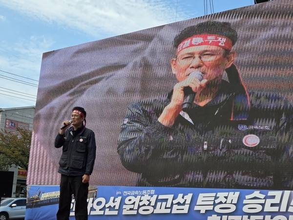 21일 오후 한화오션 거제조선소 서문 앞에서 열린 '한화오션 원청교섭 투쟁 승리! 현장탄압 분쇄! 금속노동자 결의대회'에서 박상만 금속노조 위원장이 대회사를 하고 있다. /표세호 기자