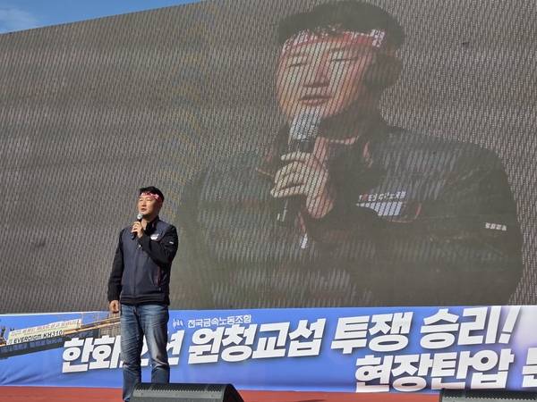 21일 오후 한화오션 거제조선소 서문 앞에서 열린 '한화오션 원청교섭 투쟁 승리! 현장탄압 분쇄! 금속노동자 결의대회'에서 양경수 민주노총 위원장이 발언하고 있다. /표세호 기자