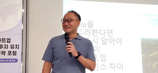 지난 2024년 7월 한국무역협회와 법무법인 미션이 개최한 포럼에서 만난 김범수 대표. 당시 트랜스링크 인베스트먼트 파트너였던 김 대표는 미국에 본사를 설립하는 플립(FLIP)에 앞서 현지 시장과 고객을 이해하고 실질적인 사업 경쟁력을 확보해야 한다고 강조했다. (사진=테크42)