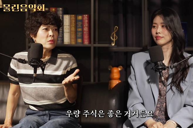 출처:채널 '머니인더트랩'