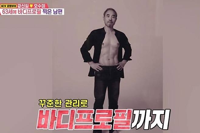 출처:SBS '동상이몽 시즌2-너는 내 운명'