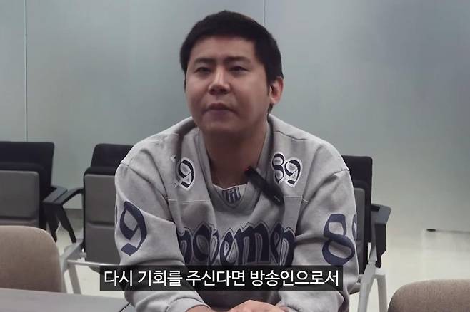 출처:채널 '그레이뉴스'