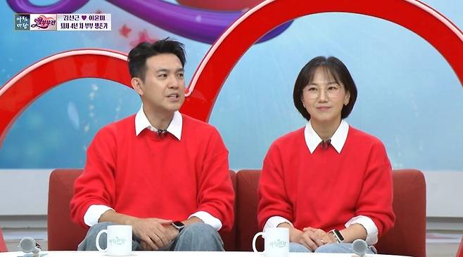 KBS 1TV '아침마당'