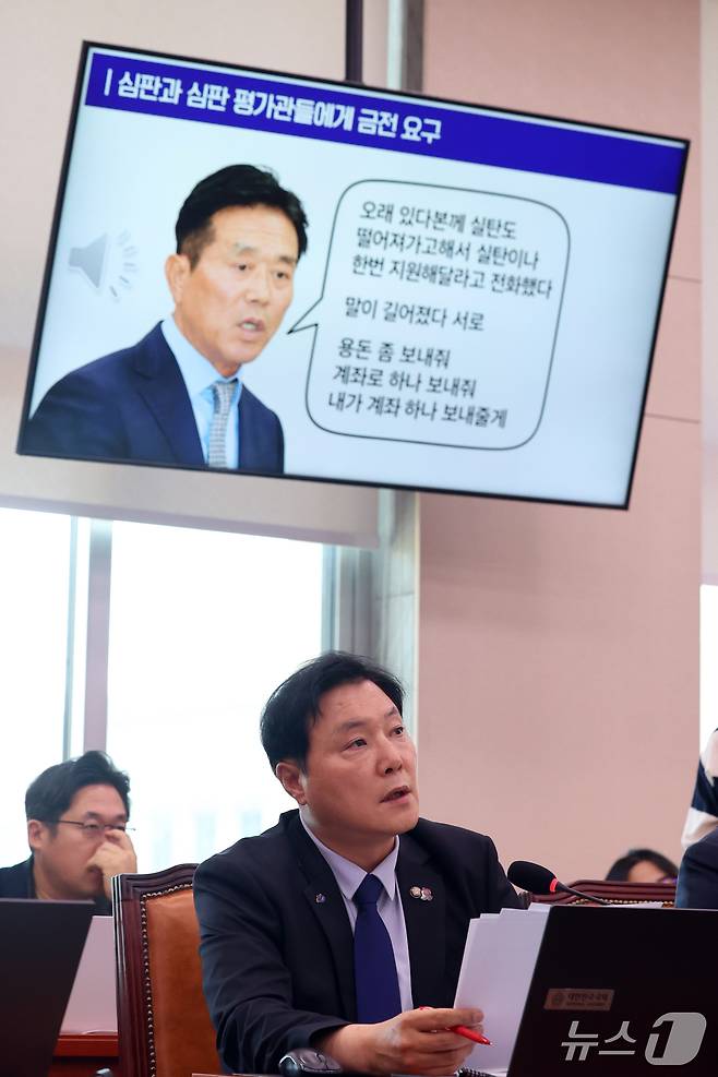 조계원 더불어민주당 의원이 21일 서울 여의도 국회 문화체육관광위원회에서 열린 대한체육회 등에 대한 국정감사에서 질의를 하고 있다. 2026.10.21 ⓒ 뉴스1 황기선 기자