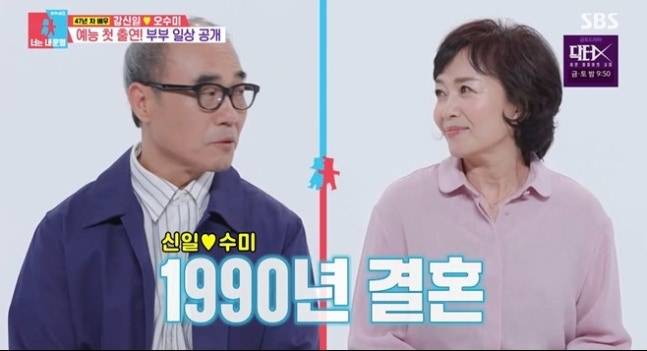 사진|SBS