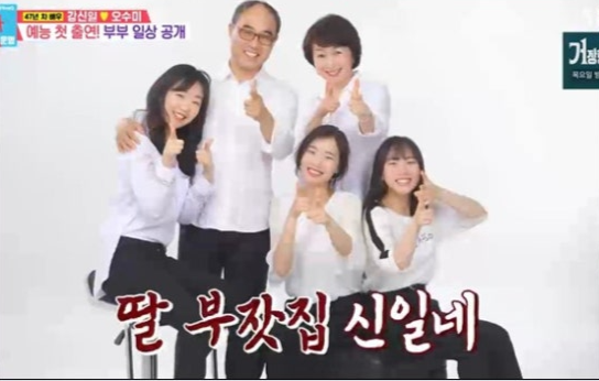 사진|SBS