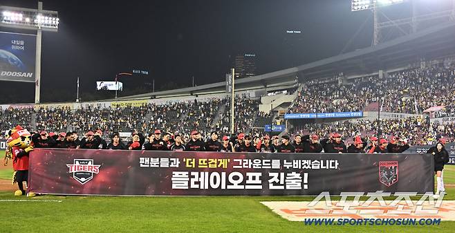 20일 잠실구장에서 열린 LG 트윈스와 KIA 타이거즈의 준PO 3차전. 플레이오프에 진출한 KIA 선수단이 기념촬영을 하고 있다. 잠실=박재만 기자 pjm@sportschosun.com