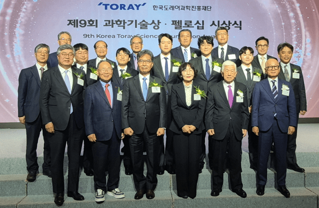 한국도레이과학진흥재단이 21일 개최한 제9회 과학기술상·펠로십 시상식에서 수상자와 관계자들이 기념촬영하고 있다. (사진=한국도레이과학진흥재단)